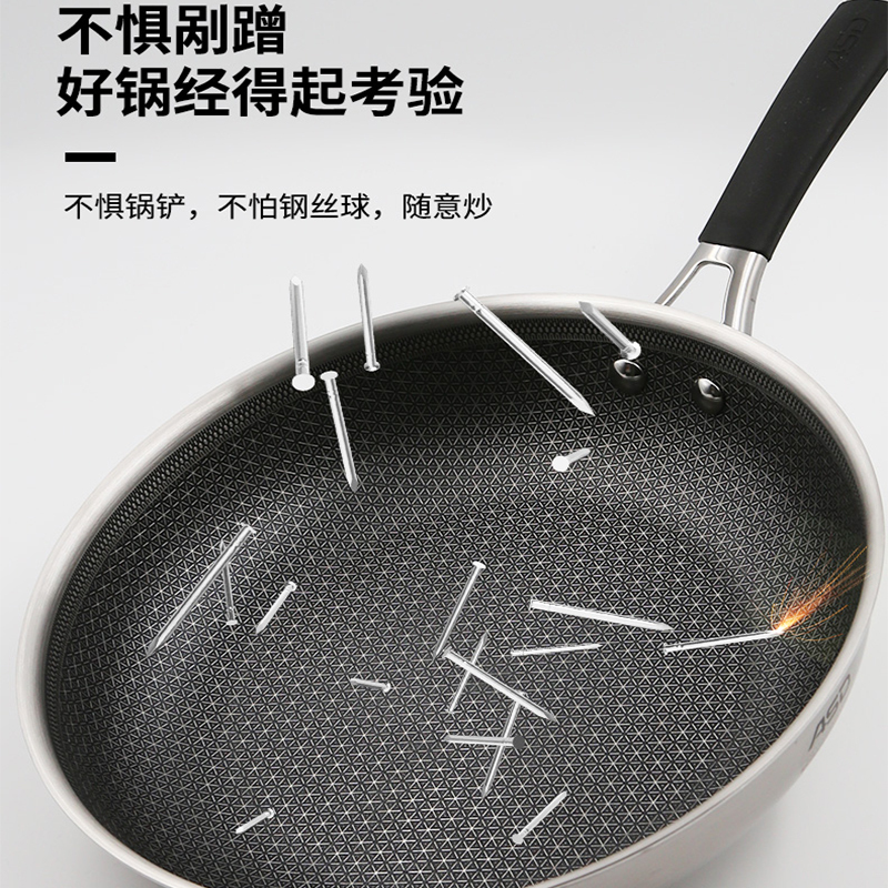 云南爱仕达晶钢甲 304不锈钢煎锅JC26E2Q