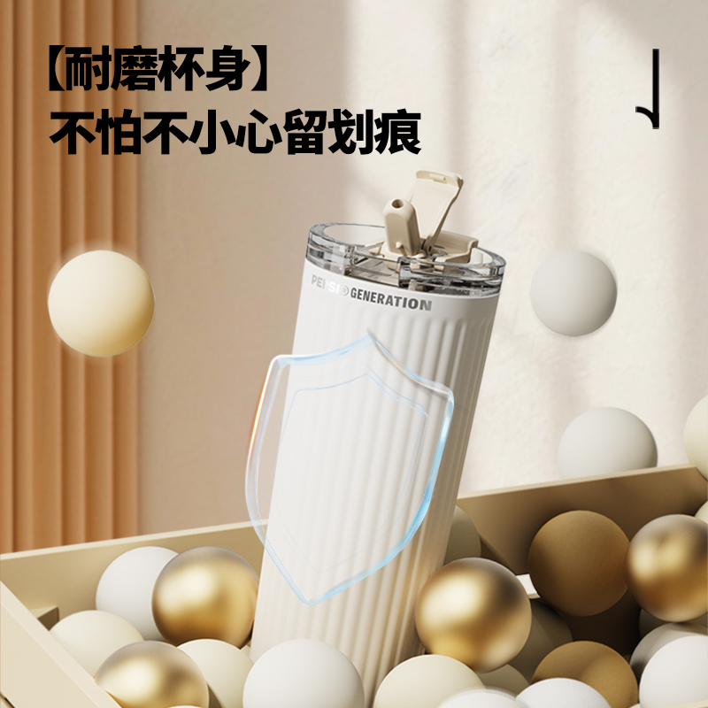 百事(PEPSI)可乐咖啡杯BS-S-650-011 650ML 杏仁白(J)
