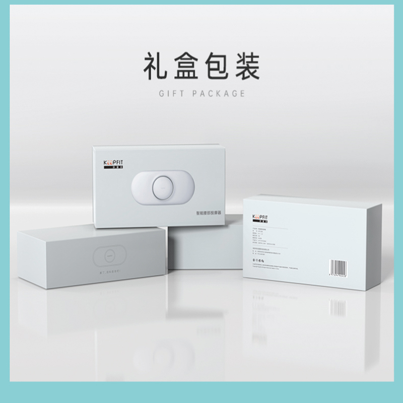 科普菲 低频-腰部按摩器 KPF-W09 珍珠白