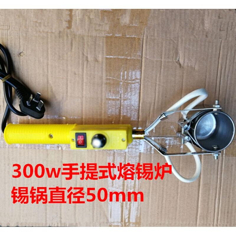 直柄式手提焊锡锅熔锡炉300w500w铅条电线接头焊锡丝加热芯 调温熔锡炉300w锅直径50mm高清大图