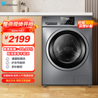 小天鹅洗衣机洗烘一体机10KG全自动家用滚筒带烘干大容量变频智能家电智能调控时间WIFI操控TD100V23WDY