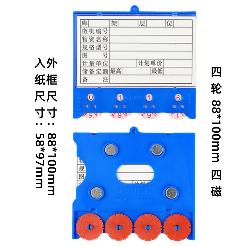 义尊 标识牌 88*100mm 个高清大图