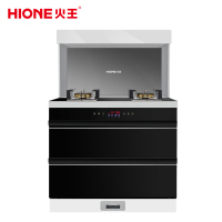 火王(Hione)320X6/X集成灶一体灶 家用油烟机 燃气灶 二星深层消毒柜 4.5KW爆炒大火力智能灶具