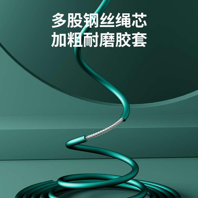 拓栢 学生文具套装跳绳两用 STH004 个高清大图