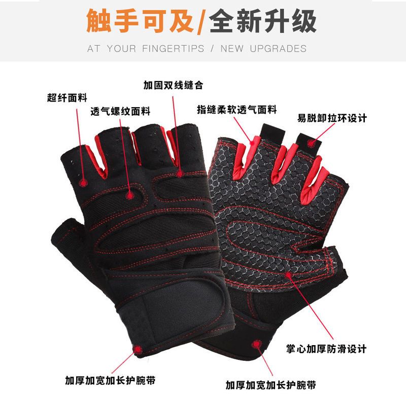 健身手套女半指男运动防滑耐磨器械训练单杠瑜伽户外登山骑行骑车蒂兰渔