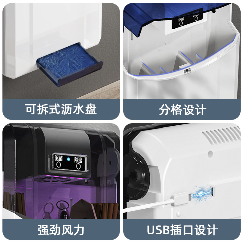 梦创消毒筷子筒家用高档新款带烘干壁挂式筷笼筷子篓收纳盒厨房消毒机高清大图