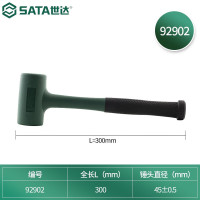 世达（SATA）防震橡皮锤45mm 92902 1把