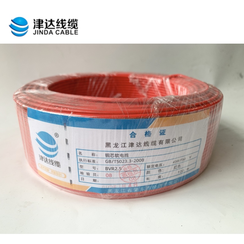 津达 铜芯软电线BVR2.5红色450/750V 米高清大图