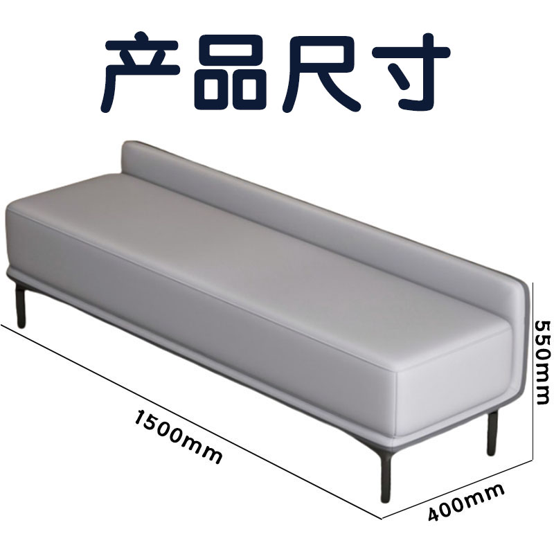 芙瑞塔长凳150*40*55cm浅灰个高清大图