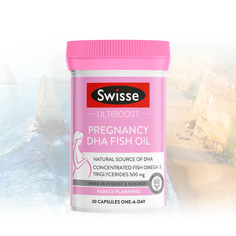 swisse 斯维诗澳洲进口孕妇专用DHA鱼油胶囊30粒 妈妈营养DHA+EPA