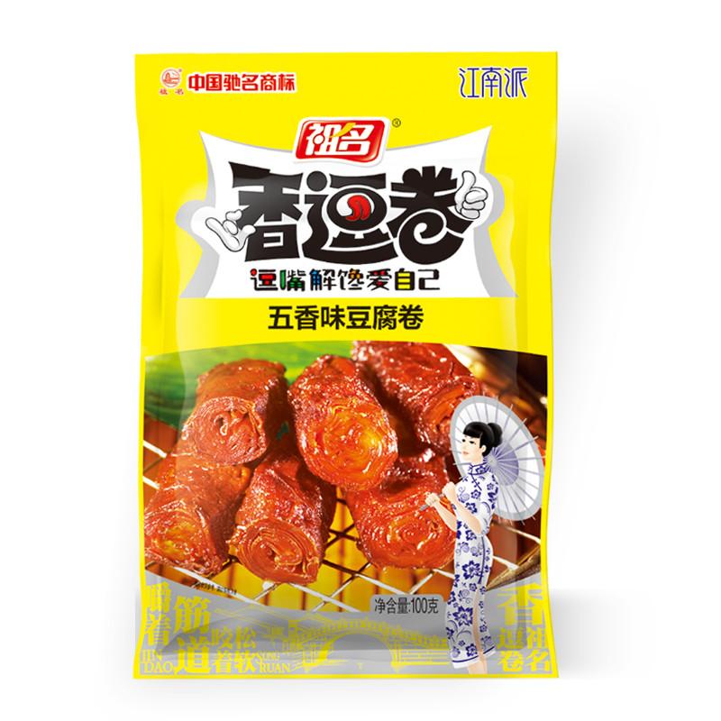 祖名 香逗卷五香味100g
