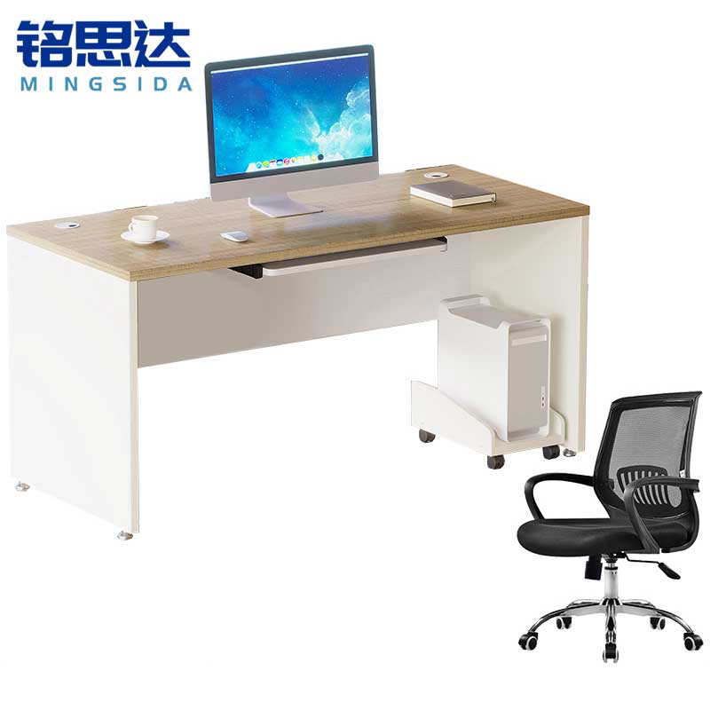 铭思达办公桌高清大图