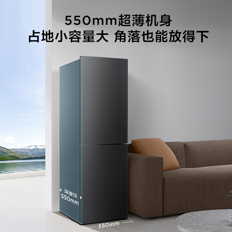 TCL 188升双门小型家用电冰箱双变频风冷无霜节能低音超薄迷你冰箱 小居租房宿舍 便携耐用R188V7-B晶岩灰