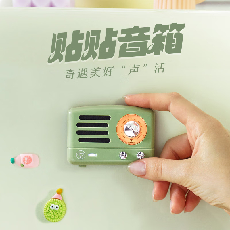 猫王音响 蓝牙音响创意摆件复古 MW-Q1