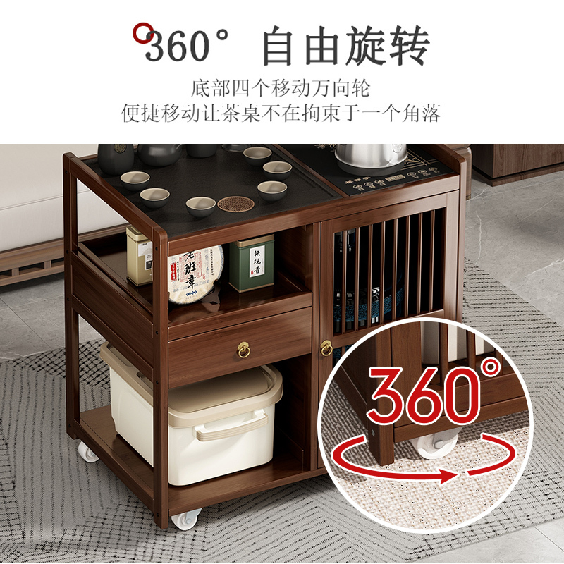 移动茶台茶车家用茶水柜实木小茶桌带轮茶几功夫茶具套装烧水一体