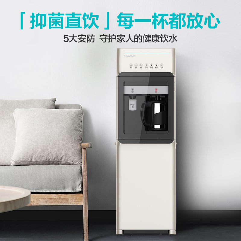 安吉尔(ANGEL)柜式立式家用饮水机冰热型Y2693LKD-J-N