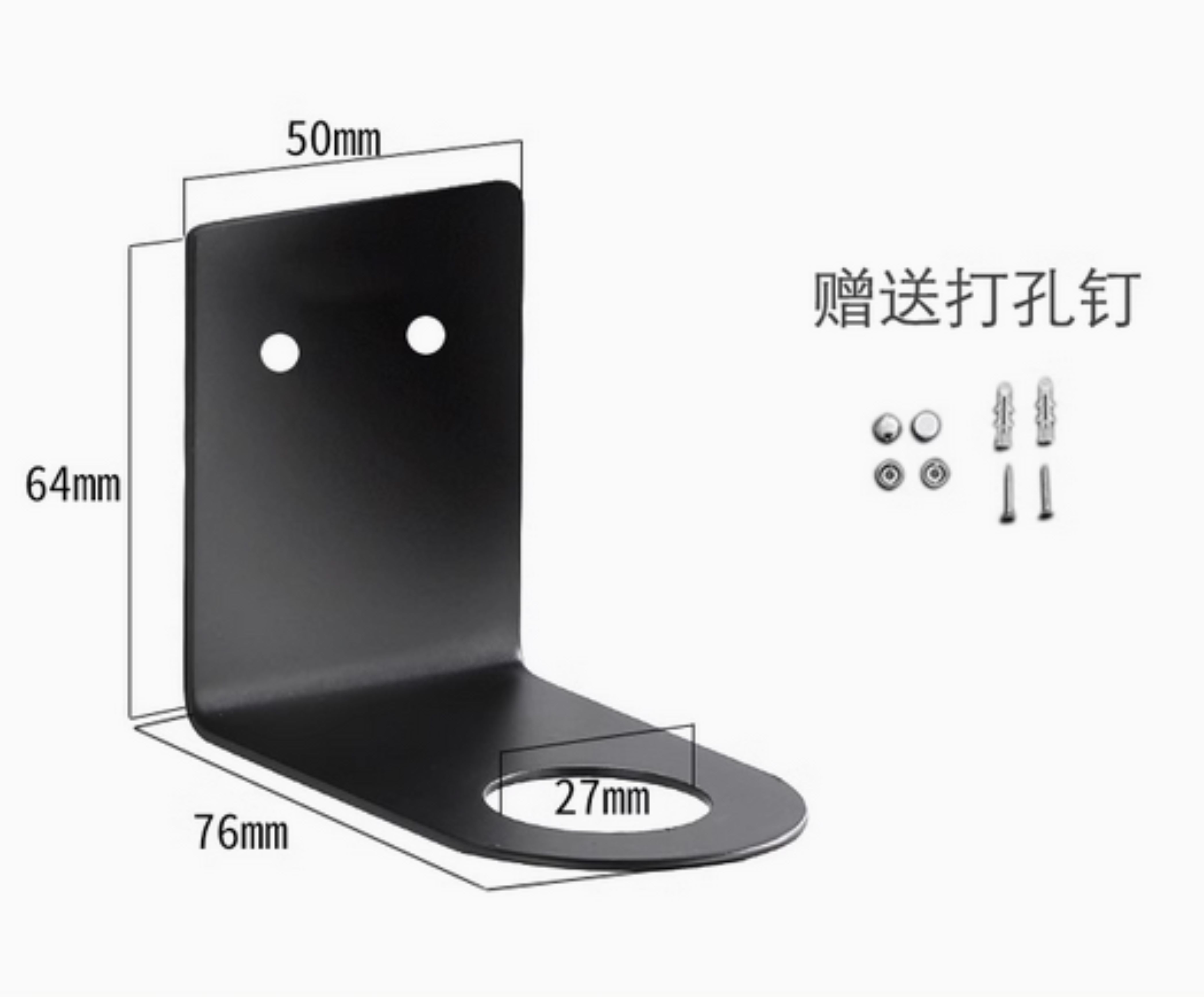 打孔放洗手液置物架沐浴露挂架洗发水洗洁精瓶架壁挂卫生间免打孔置物架