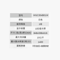 博世(BOSCH) 10公斤 6系活氧洗衣机健康除菌更护衣 WGC354B01W