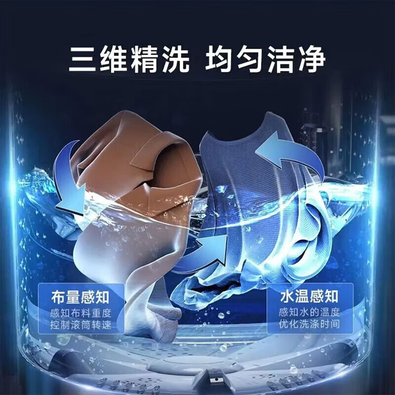 波轮洗衣机全自动 10kg洗衣机 一级能效家用智能洗浸泡洗 节能省水省电桶自洁 XQB100-K3AF高清大图