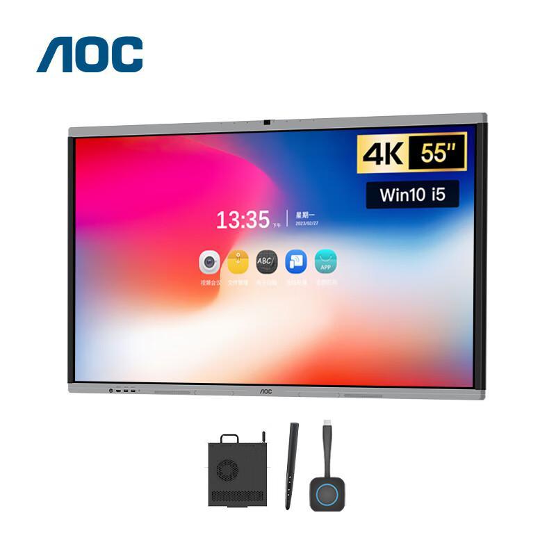 AOC 55英寸4K会议平板55T14MC+智能笔+投屏器+OPS 触屏视频会议一体机内置摄像头麦克风电子白板