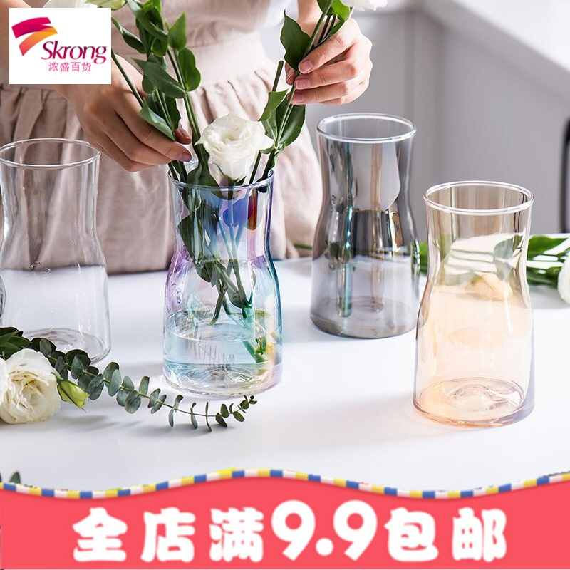 宽口简约小花瓶玻璃金色插花花器渐变幻彩手工工艺品清新桌面摆件