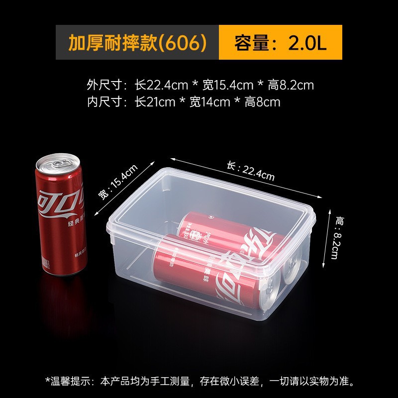 依韵珂收纳箱224*154*82mm个高清大图