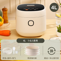 荣事达电饭煲家用智能多功能电饭锅自动预约煮饭锅4L RFB-Y416ZB(4L陶瓷釉内胆)
