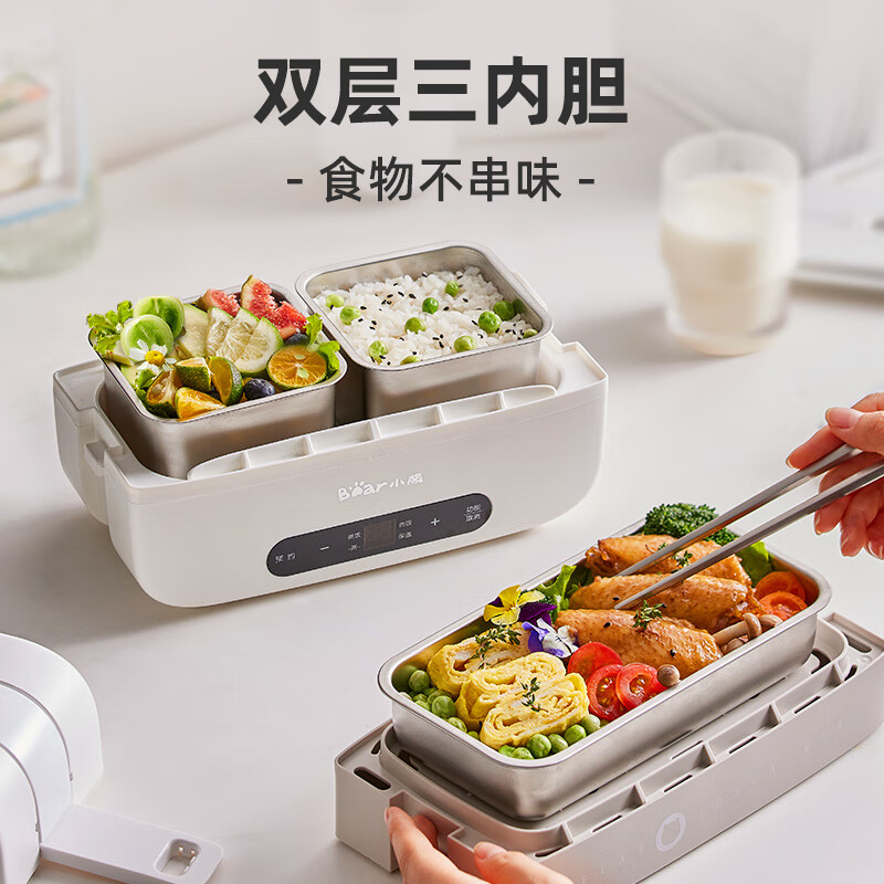 小熊(Bear)加热饭盒 电热饭盒 双层304不锈钢上班族便携式热饭神器微电脑蒸煮可预约 DFH-C15B9高清大图