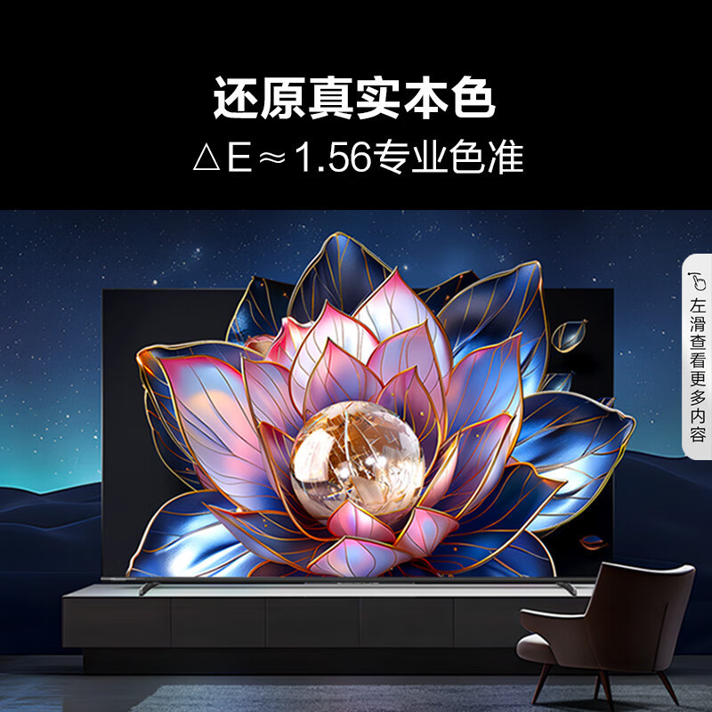 海信电视 65E3ND 65英寸 U+超画质引擎 MEMC 2GB+32GB 液晶超薄 巨幕大屏游戏电视