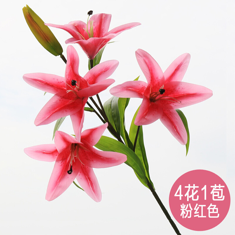 柒蓝 Seven Blue 花瓶 花艺摆设香水百合花仿真花束客厅装饰花插花娟花pu干花百合花单支 价格图片品牌报价 苏宁易购捷奔居家专营店