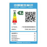 万家乐（Macro） CXW-300-AL013 抽油烟机侧吸式壁挂抽排油烟机 家用