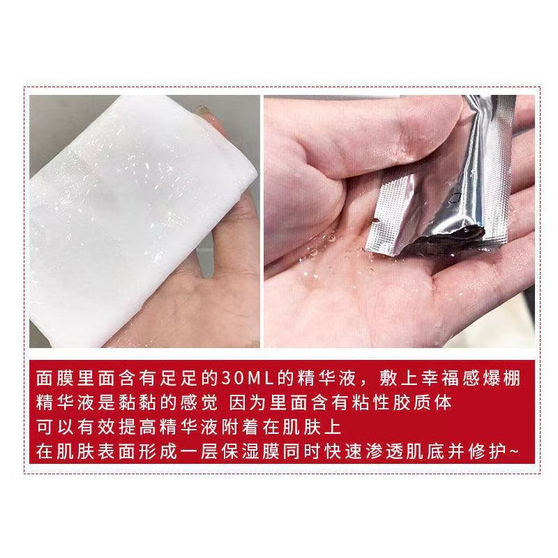 SK-II 青春敷面膜10/盒高清大图