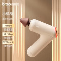 倍轻松（breo）7号经络枪Sport M0220