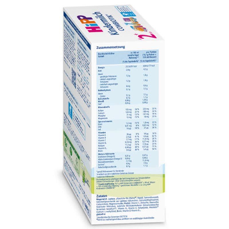 [新保质期-保税区免邮税原装进口] 德国喜宝Hipp5段 2+段 益生菌婴幼儿配方奶粉600g 适合2岁以上宝宝图片