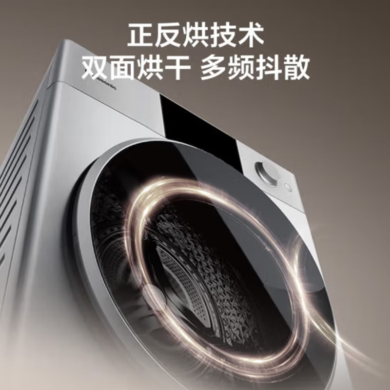 松下(Panasonic)10kg热泵烘干机全变频系统 香氛护理 黄金比例正反烘干衣机 15项烘干程序 NH-D1