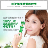 泊泉雅洋甘菊护手霜套装 75ml*5