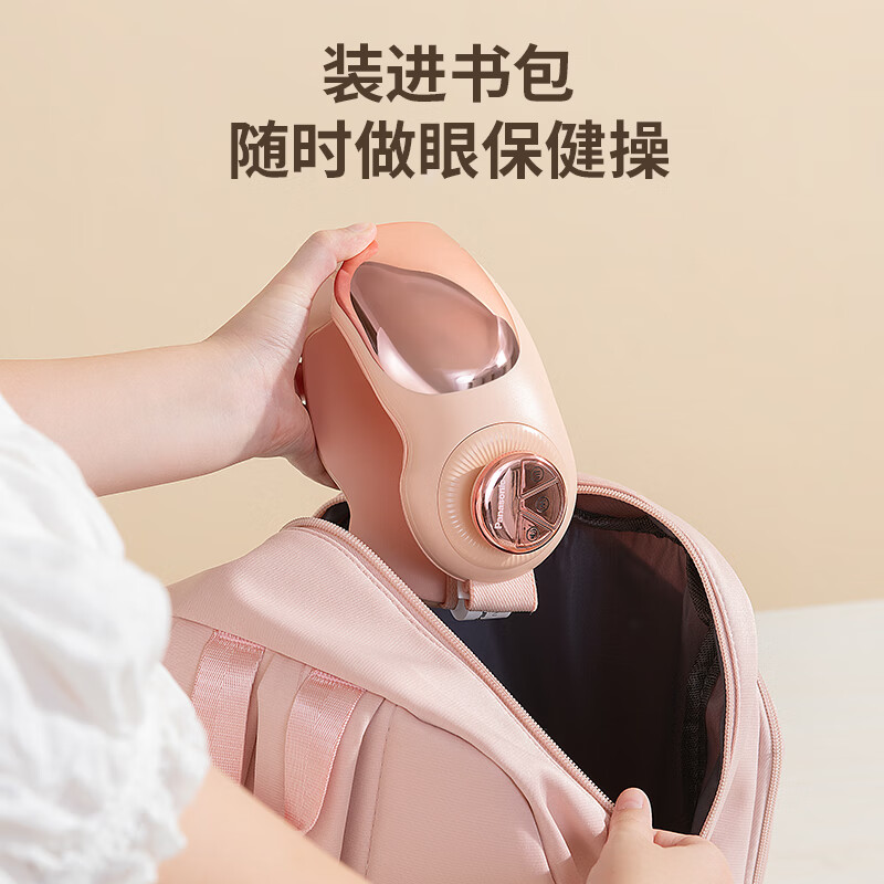 松下(Panasonic)儿童护眼仪 眼睛按摩仪 热敷眼罩护眼仪 眼部按摩器智能蓝牙呵护眼睛RAD12 活力橙高清大图
