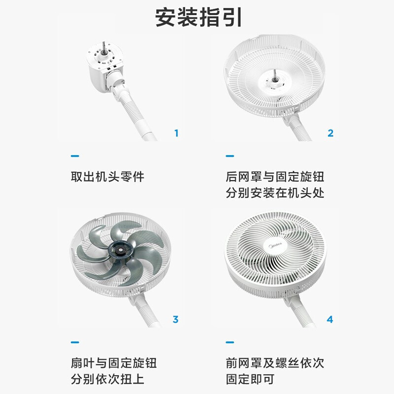 美的(Midea)电风扇SAF30AC家用落地扇7叶台立两用扇卧室摇头节能循环通风大风量电扇高清大图