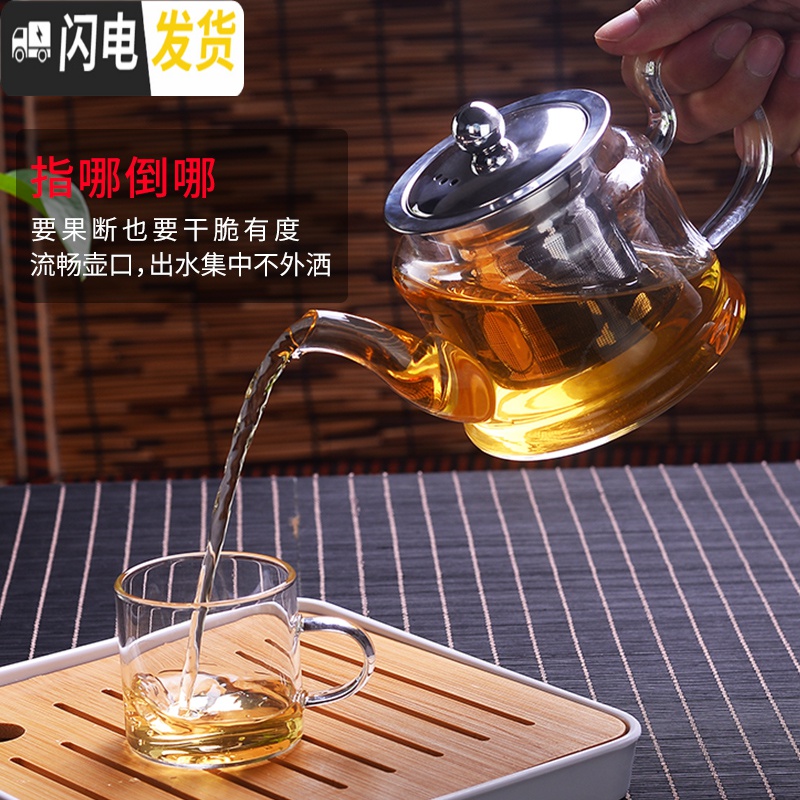 三维工匠茶壶煮茶器玻璃泡茶壶小型蒸汽加热电陶炉家用普洱茶具套装泡茶器 绿把壶650+电热炉高清大图