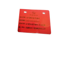 开仰 不干胶标签纸线缆挂牌86*54mm/200片/盒 红色（单位：盒）