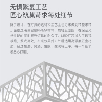 雷士照明(NVC)现代简约led吸顶灯具套餐温馨浪漫客厅灯房间卧室灯智能AI语音控制 测试商品