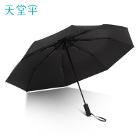 天堂伞 31115E晴雨伞三折叠黑胶防晒遮阳伞升级安全自开收自动伞男女 60CM*8骨 深藏青色