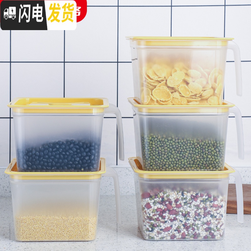 三维工匠冰箱收纳盒塑料五谷杂粮储物罐食品收纳箱密封冷藏冷冻保鲜盒高清大图