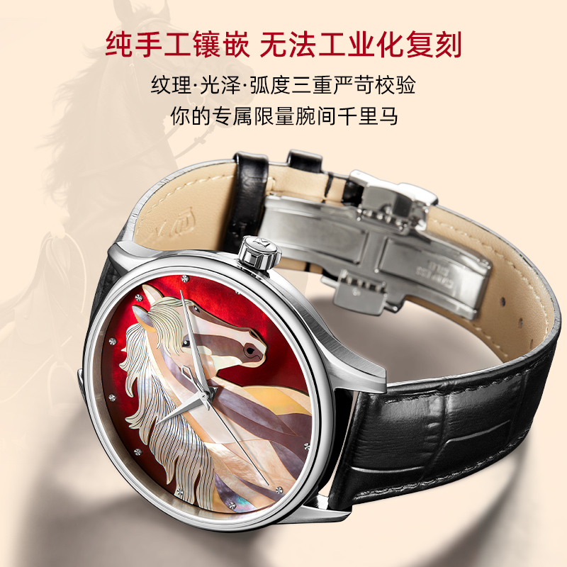 天王马年限定款新品男表休闲真皮指针式机械手表男士腕表51599高清大图