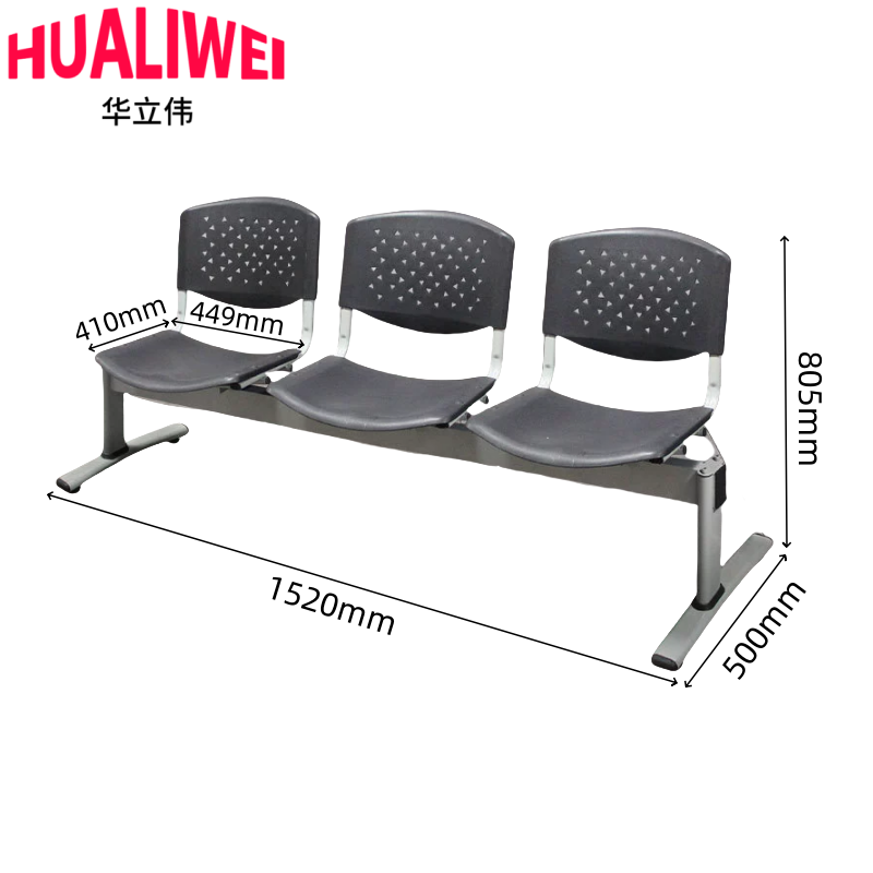 华立伟排椅高清大图