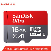 闪迪(SanDisk)16GB TF(MicroSD)内存卡 A1 C10 至尊高速移动版存储卡 读速98MB/s