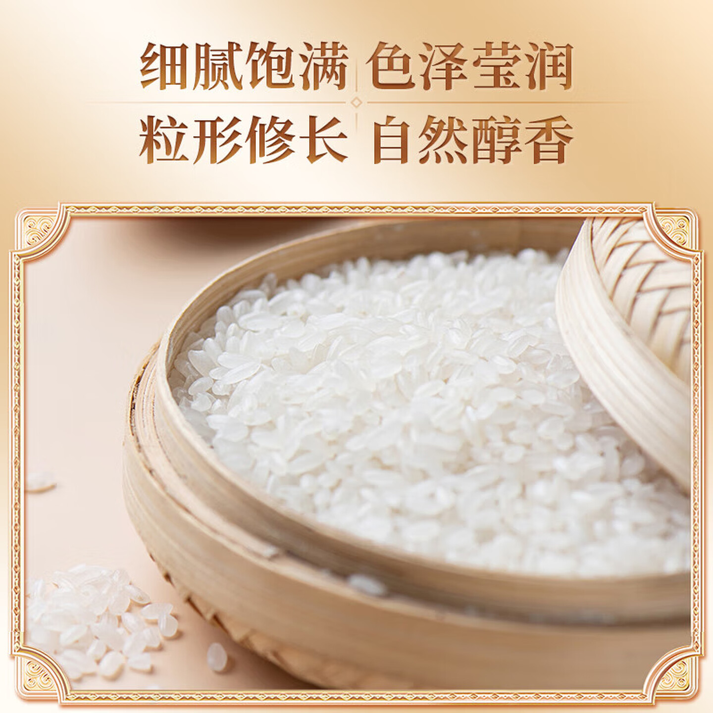 裕道府 真空锁鲜生态东北大米(单层袋真空装)10kg高清大图