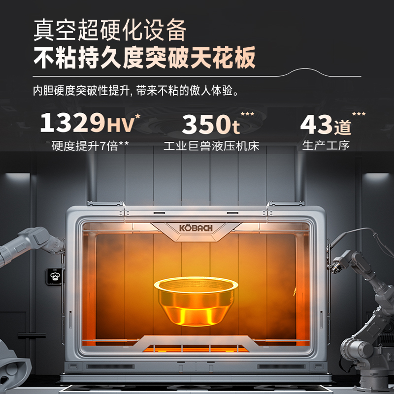 康巴赫电饭煲0涂层真钛内胆智能升级语音版电饭锅IH加热不粘锅多功能家用大容量高颜值ProMax版 星耀金 3L高清大图