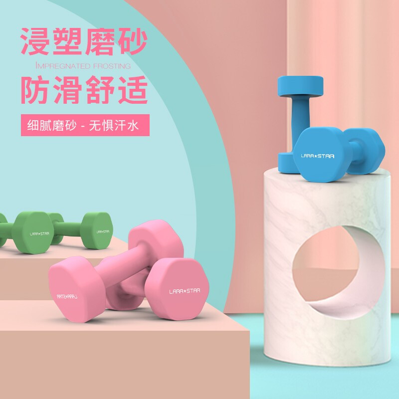 劳拉之星3052健身小哑铃健身家用塑形手臂浸塑六角哑铃男女儿童 3KG 两只装 均码高清大图