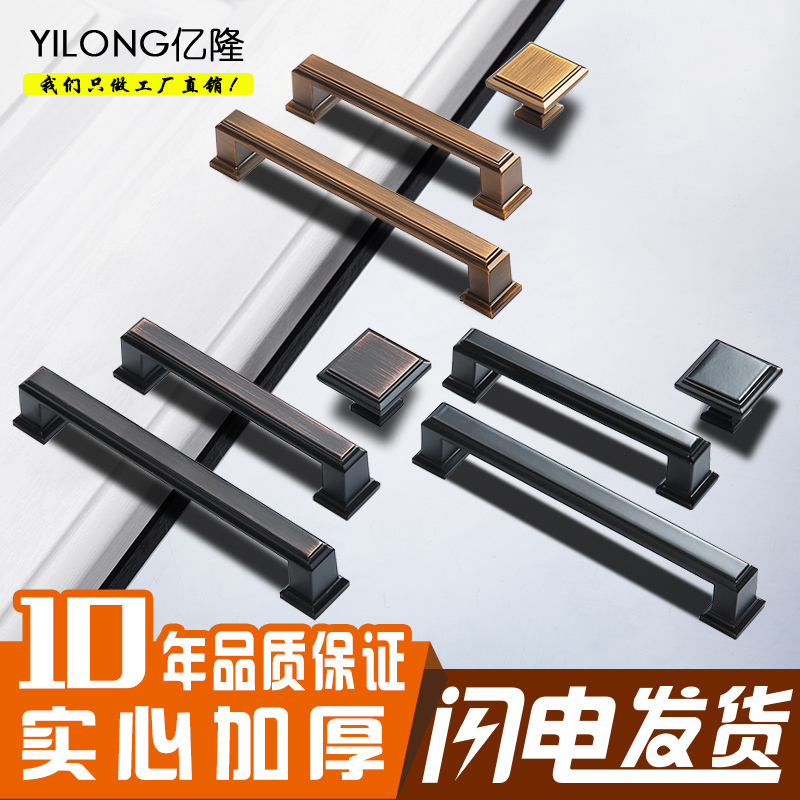 美式拉手黑色复古铜抽屉橱柜柜子衣柜五金木把手现代简约